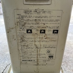 ストーブ ガスヒーターの画像