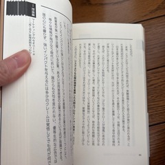 高く売るためのマーケティング教科書の画像