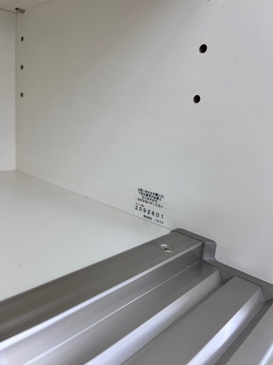 ?パモウナ　食器棚☕️横幅160cm大きめ?