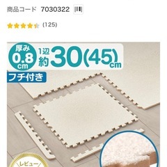 【3月後半お渡し限定　ジョイントマット/グレー】の画像