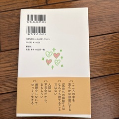 さあ、これから気持ちの大掃除！の画像