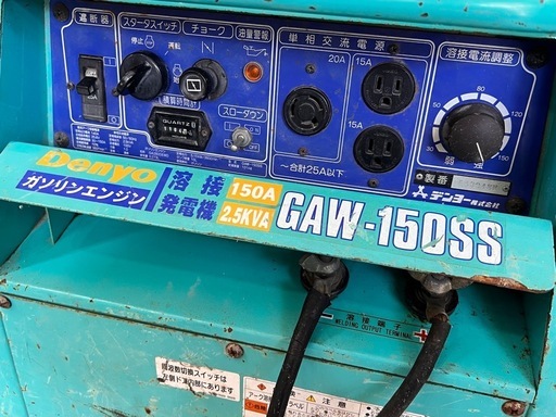 【ジャンク】　デンヨー DENYO 発電機 溶接機 エンジン ヴェルダー GAW-150SS 溶接 電動工具 【11137197】