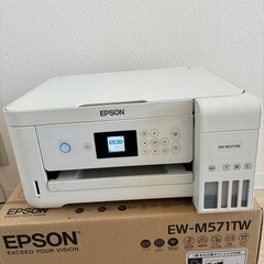 EPSONプリンターの画像