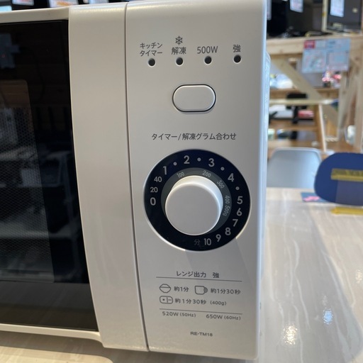 【シャープ】【電子レンジ】★2023年製　クリーニング済み/6ヶ月保証付き【管理番号0219】野
