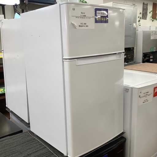 Haier ハイアール 2ドア冷蔵庫 BR-85A 2022年製【トレファク 川越店】