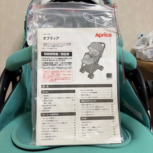 美品Apricaアップリカベビーカー　オプティアグリーン