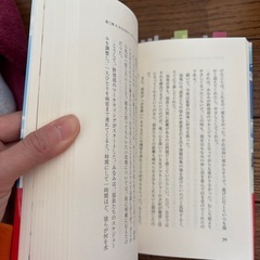 マネジメント/もしドラの画像