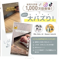 キッチンマットの画像