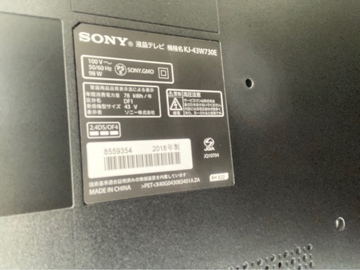 ?SONY ソニー?43型液晶テレビ?YouTube対応?Netflix対応?外付けHDDで裏番組録画?2018年製?KJ-43W73
