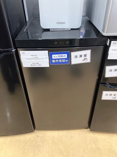 SONY 65型4K液晶テレビ（未開封品）【リサイクルフカツ岡崎倉庫店