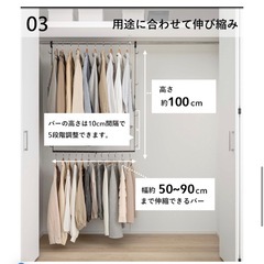 山崎実業 伸縮収納力アップ 2段ハンガー スマート smart 引っ掛け ラック クローゼット 帽子 かばん 白 の画像