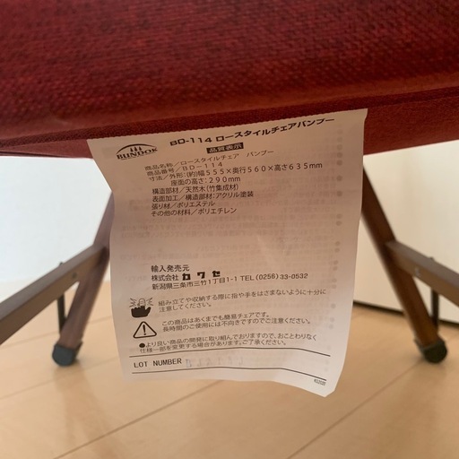 キャンプ　チェア　椅子　折り畳み　ワインレッド