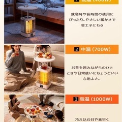カーボンヒーター 【2025年冬新開発&暖房＋煮る＋保温 3in1設計】 テーブル一体型ヒーター 電気ストーブ の画像