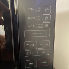 電子レンジの画像