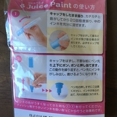 【未使用】PILOT パイロット ジュースペイント中字・丸芯の画像