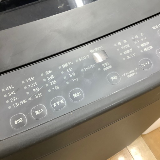 【トレファク ラパーク岸和田店】2023年製 IRIS OHYAMA 全自動洗濯機　入荷しました【12ヶ月保証】
