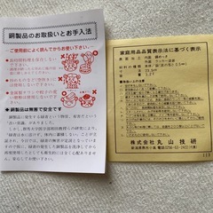 銅製 両手鍋 22cm の画像