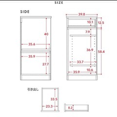 食器棚　レンジ台　幅90の画像