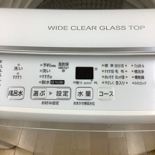 【トレファク ラパーク岸和田店】2020年製 AQUA 全自動洗濯機　入荷しました【6ヶ月保証】