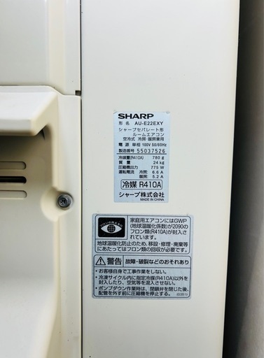 シャープ シャープ ルームエアコン AY-E22EX