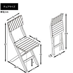 テーブルチェア3点セット イス 
 おしゃれ 折り畳み 天然木  テーブル丸型の画像