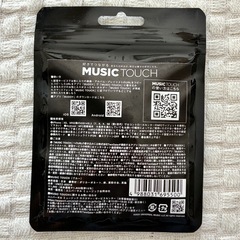 【新品】 MUSICTOUCHミュージックキーチェーン　ユニバーサルミュージックの画像