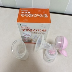 【無料】 搾乳器 【その他】の画像