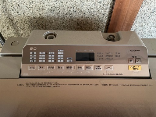 ⚠️再投Panasonic洗濯機8.0l ⚠️まとめて受け取りをしていただける方、優先