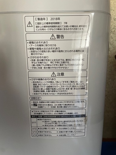 ⚠️再投Panasonic洗濯機8.0l ⚠️まとめて受け取りをしていただける方、優先