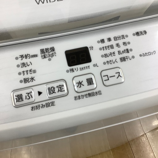【トレファク ラパーク岸和田店】2022年製 AQUA 全自動洗濯機　入荷しました【6ヶ月保証】