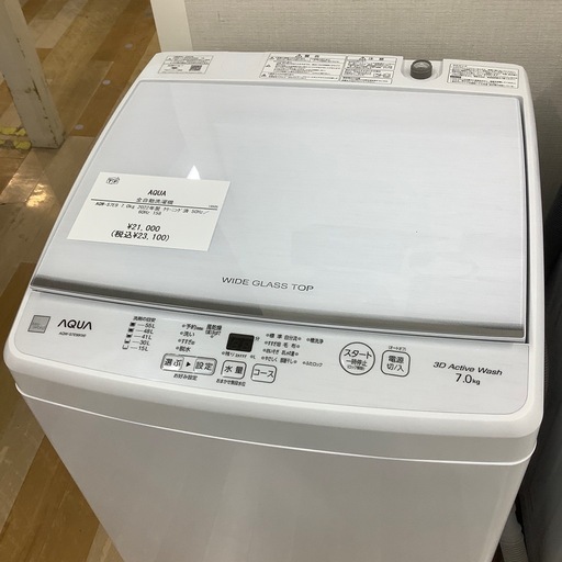 【トレファク ラパーク岸和田店】2022年製 AQUA 全自動洗濯機　入荷しました【6ヶ月保証】
