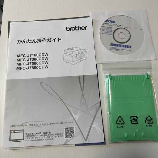 brother MFC-J7300CDW A3対応インクジェット複合機
 