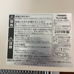 オーブントースターの画像