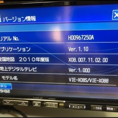 アルパイン 8インチ　の画像