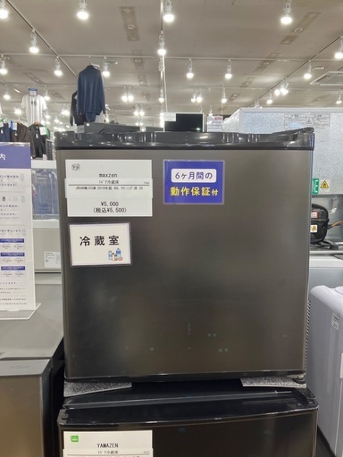 【半年間動作保証付き】maxzen 1ドア　JR046ML01GM 2019年製　46L