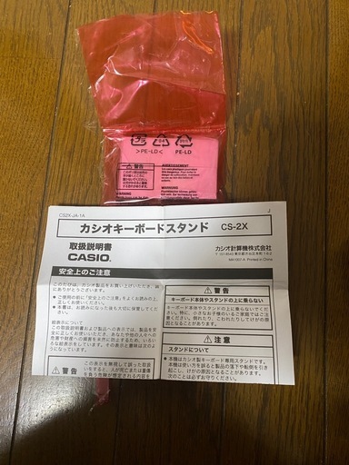 カシオ 電子キーボード CT-S1 ＆ スタンドセット