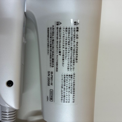 シャープ　SHARP プラズマクラスタードライヤー IB-P601-W