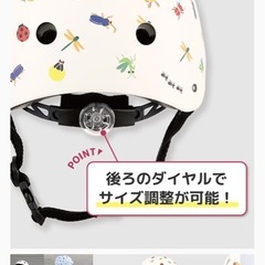 Insect collection 子供用ヘルメットの画像