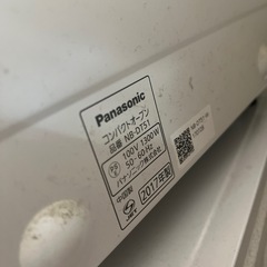 決まりました。オーブントースターの画像