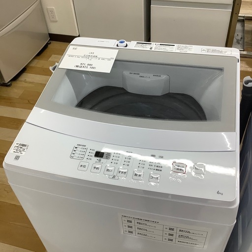 【トレファク ラパーク岸和田店】2023年製 ニトリ 全自動洗濯機　入荷しました【12ヶ月保証】
