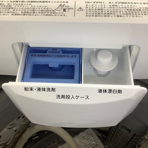 【トレファク ラパーク岸和田店】2023年製 ニトリ 全自動洗濯機　入荷しました【12ヶ月保証】