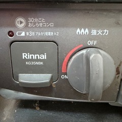 rinnai  KG35NBK ガスコンロ　中古品の画像