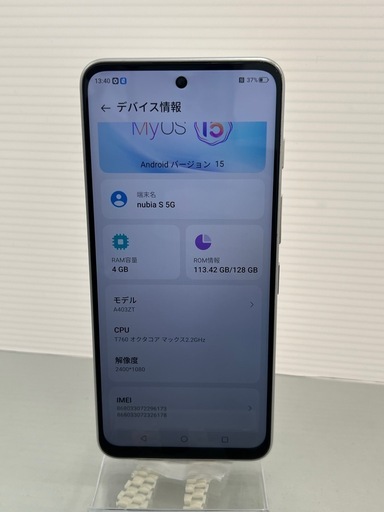 激安　nubia S 5G 128GB A403ZT SIMフリー