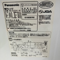 石2602-0982 Panasonic 単機能電子レンジNE-E22A1-W 2018年製　通電確認済み　キズ汚れ有りの画像