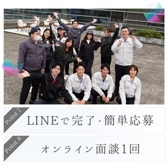 【鹿児島県若手歓迎】社宅付き正社員◎大手メーカー滋賀工場スタッフ｜高卒・専門卒OK／月収25万円可／未経験歓迎の画像