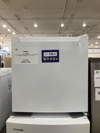 【半年間動作保証付き】YAMADA 1ドア冷蔵庫　YRZ-C05L 2024年製　46L