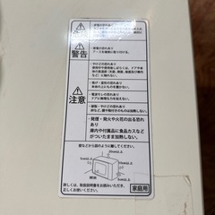 ジャンク 無料 電子レンジ  amadanaの画像