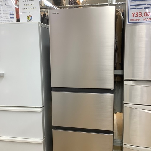 【トレファク ラパーク岸和田店】2021年製 HITACHI  3ドア冷蔵庫　入荷しました【6ヶ月保証】