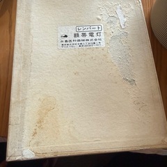 レンパート 額帯電灯 ジャンク扱いの画像