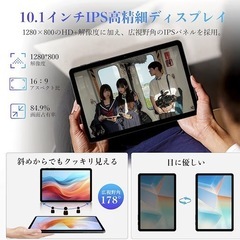 【新品未使用】【タブレット 10インチ Wi-Fiモデル】Android15 タブレット 12GB+128GB+2TB拡張 の画像